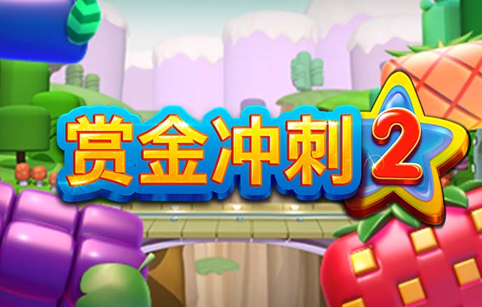 pg赏金女王官网版