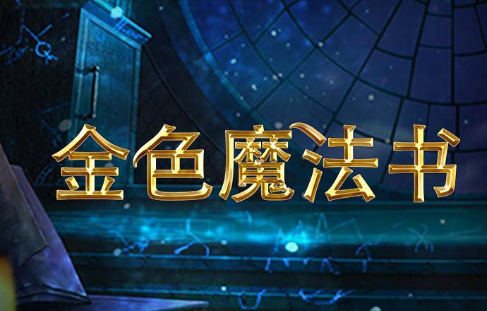 pp电子哪个最好爆